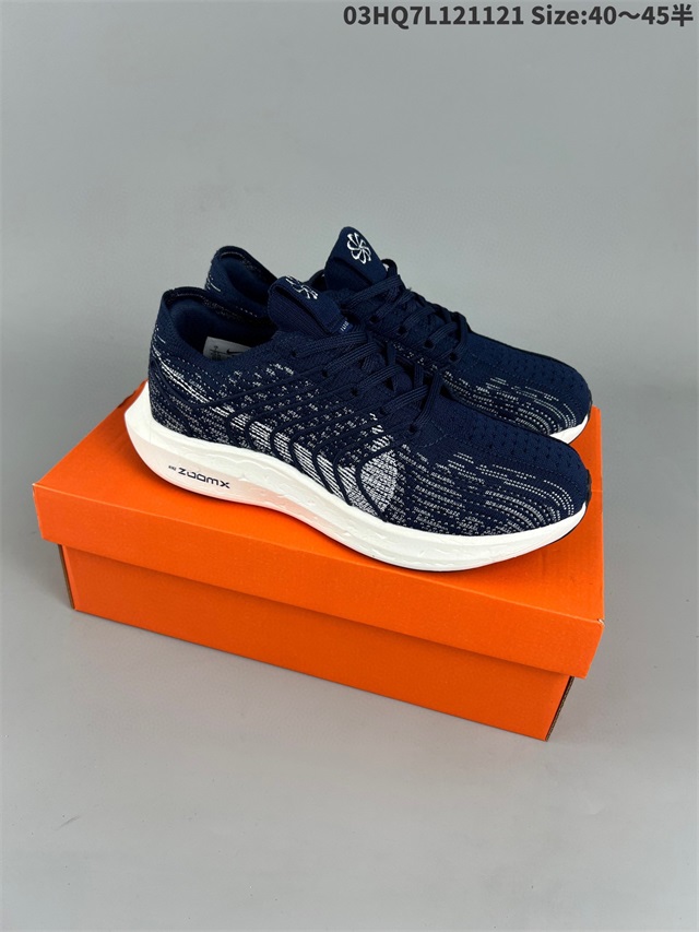 men air zoom max shoes 2022-12-5-026
